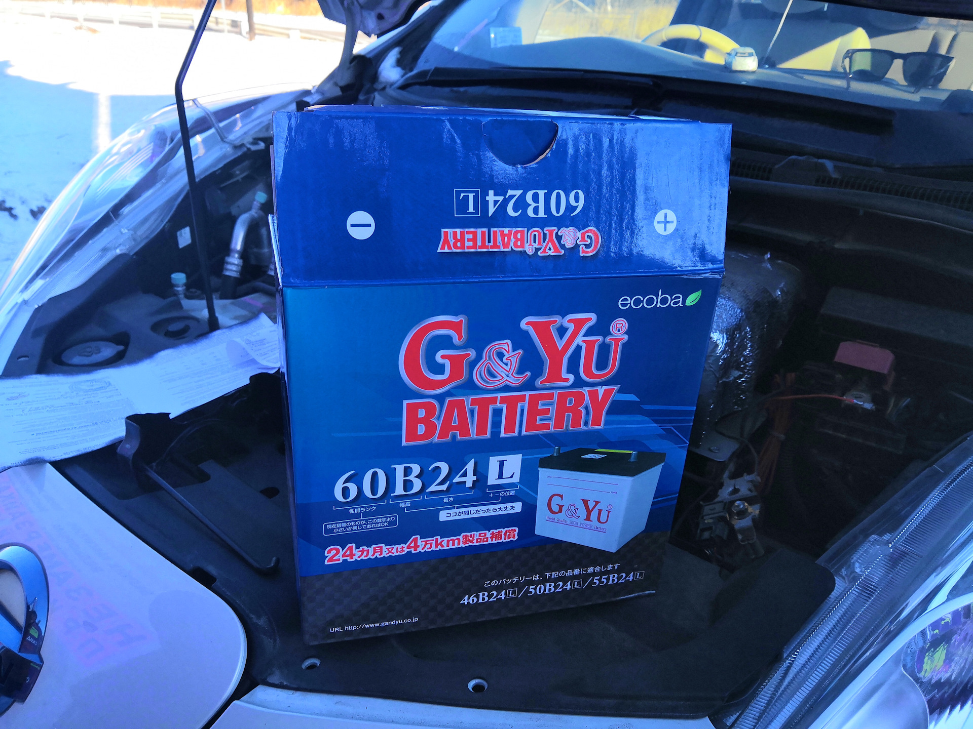 Аккумулятор драйв 2. Pl411226g аккумулятор. акб g-pard 75.