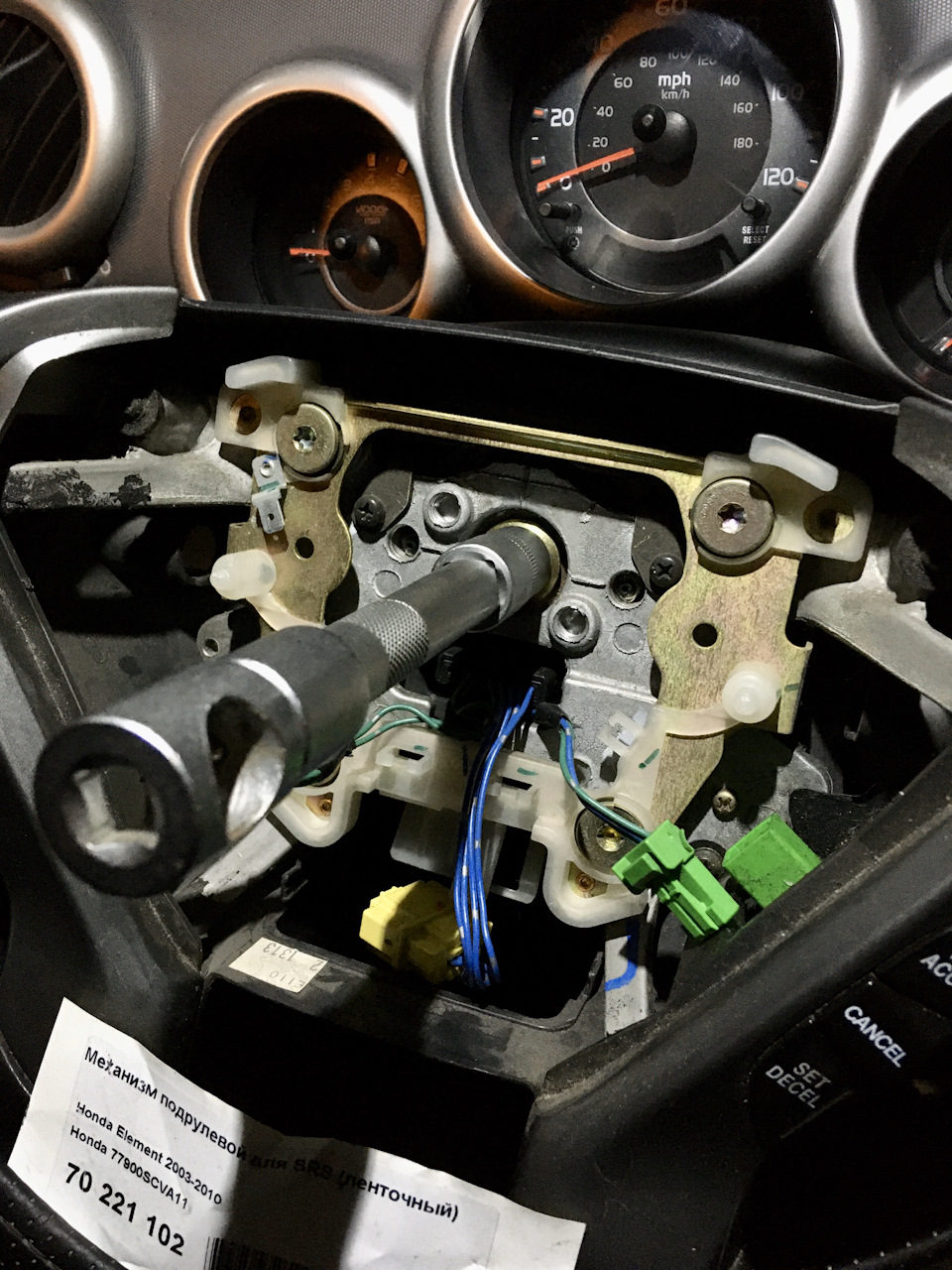 Фото в бортжурнале Honda Element. Запчасти на фото: 77900SCVA11