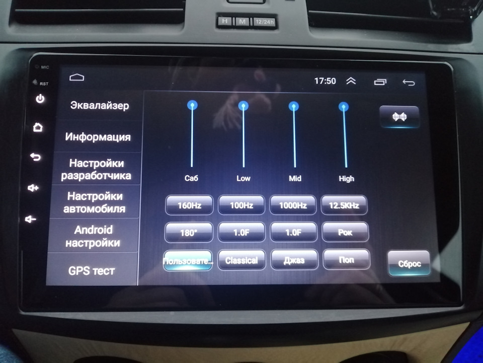 Фото в бортжурнале Mazda 3 (2G)