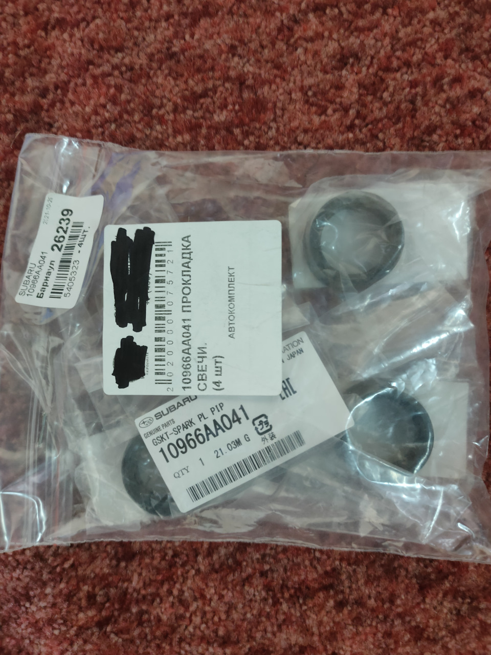 Фото в бортжурнале Subaru Forester (SJ). Запчасти на фото: 10966AA041