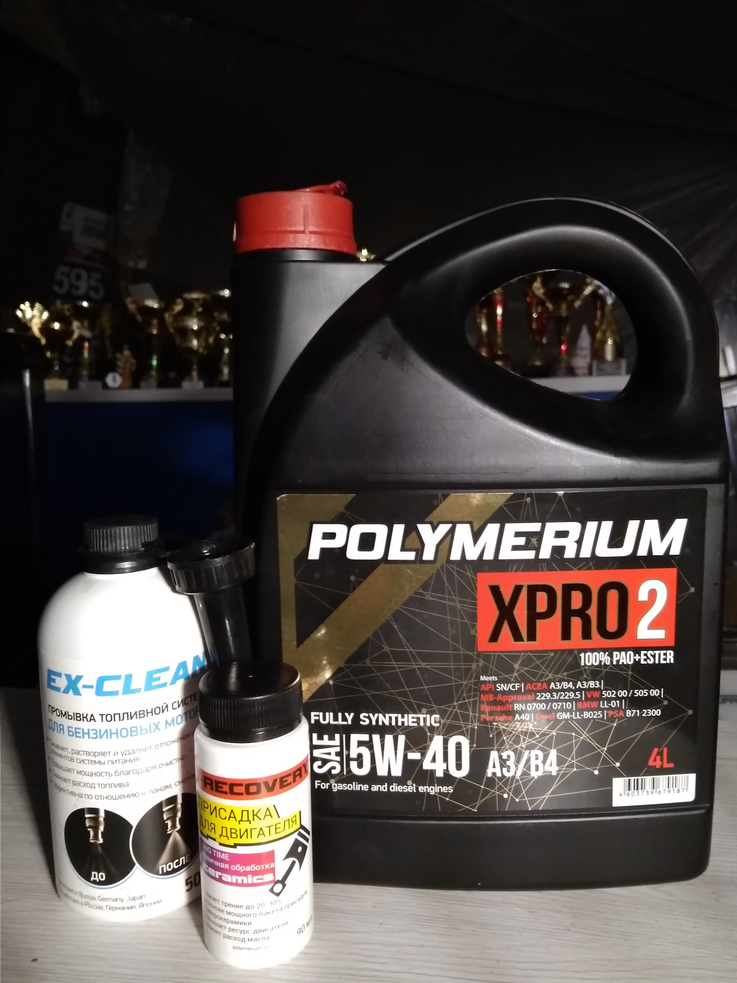Полимериум 5w40 отзывы. Polymerium xpro2 5w-40. Polymerium xpro2 5w30. Моторное масло полимериум 5w40. Масло полимериум 2т.