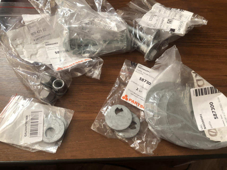 Фото в бортжурнале Audi A4 Avant (B5). Запчасти на фото: N90942902