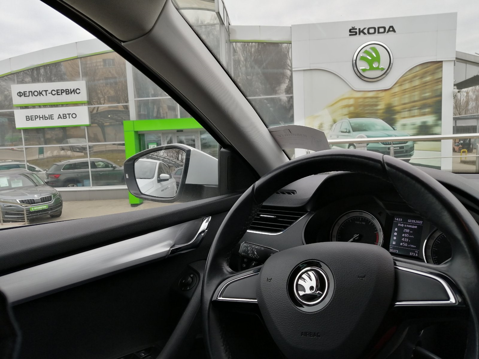 ТО-2,5 (Промежуточное) — 36373 км — Skoda Octavia A7 Mk3, 1,4 л, 2019 года  | плановое ТО | DRIVE2