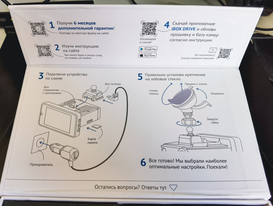 Отзывы ibox f5 laserscan wifi signature dual. Ibox f5 laserscan wifi signature. ibox f5 laser signature wifi. ibox alta laserscan signature dual отзывы.