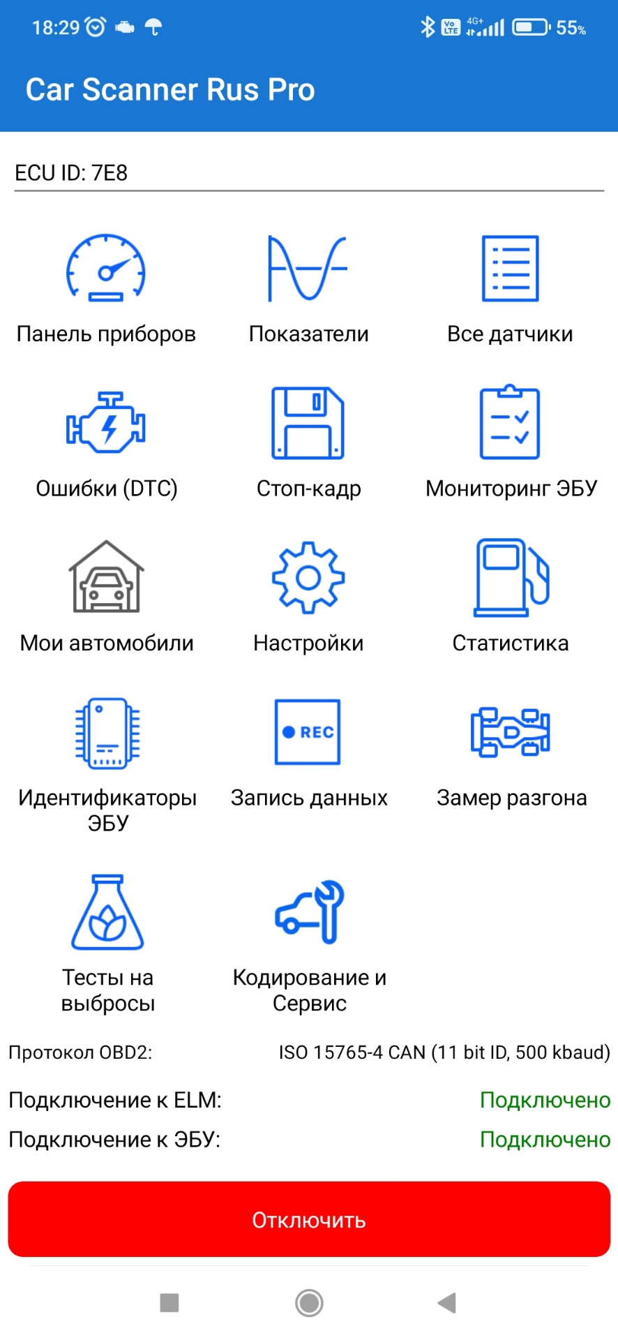 Фото в бортжурнале KIA Rio X-Line