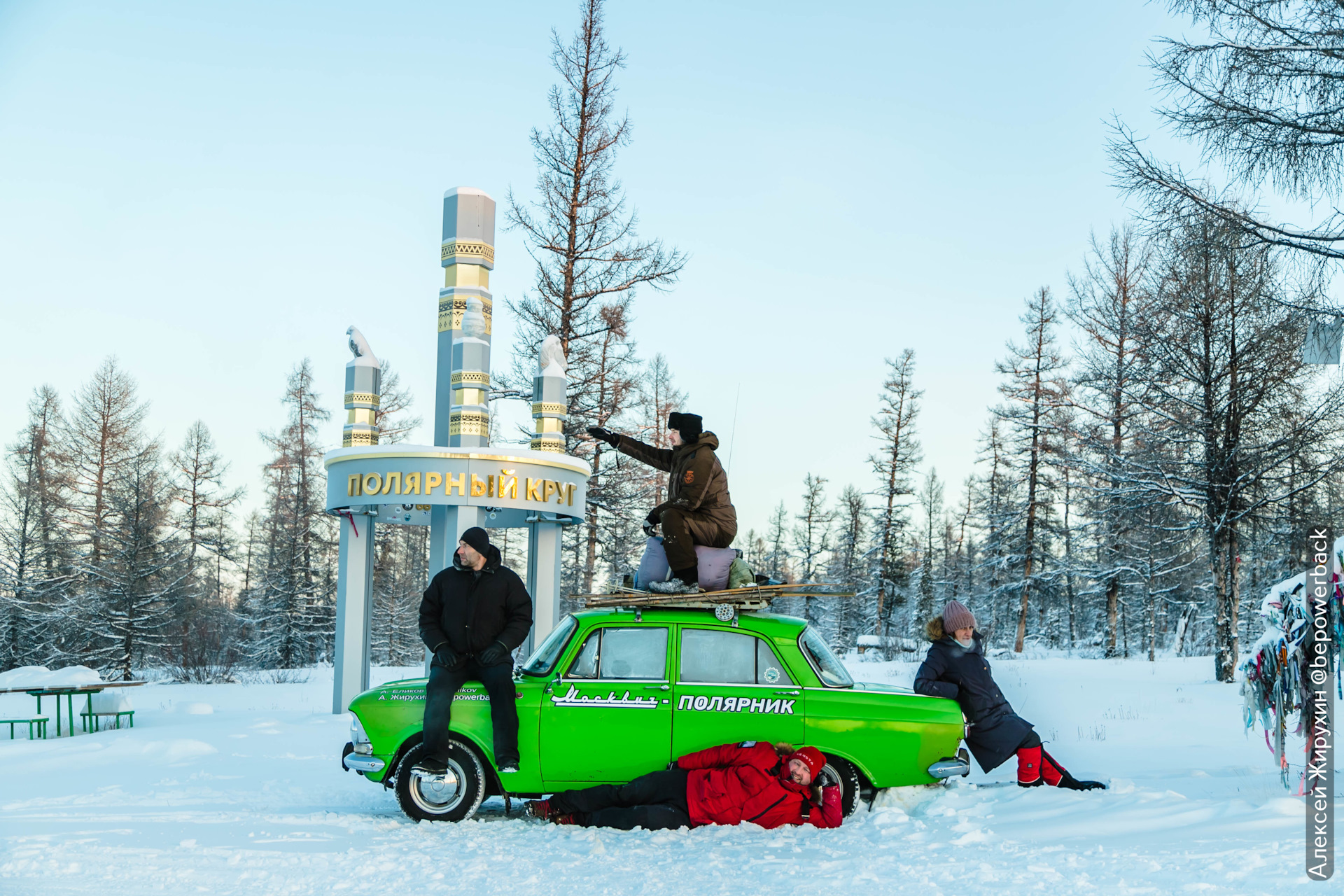 В Арктику на новом старом Москвиче. Часть 9. Самый северный зимник (Удачный  — Оленек — Жилинда — Саскылах — Юрюнг-Хая) — «Путешествия», «История  автомобилестроения» на DRIVE2