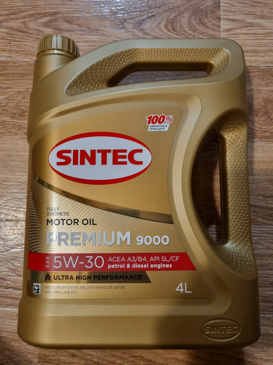 А3/в4. 15ca24 castrol. Масла а3 б4. Масло кастрол 5. Масло мотор п/с 10w40 а3/в3 4л mobil.