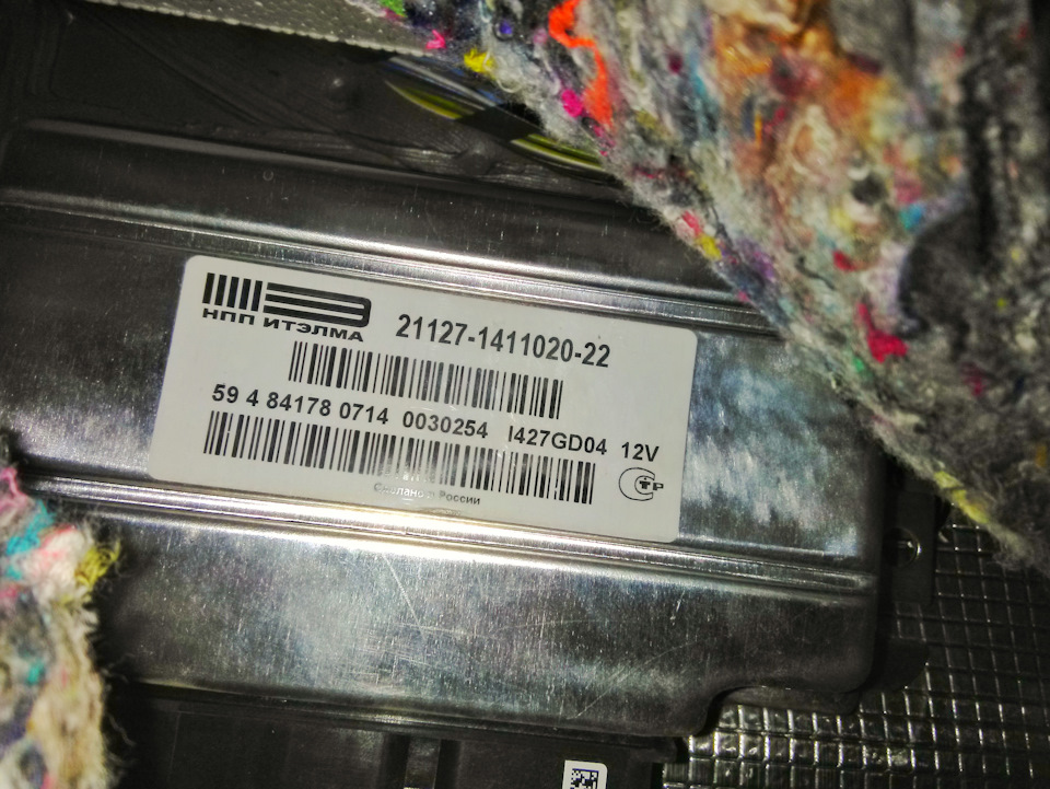 Запчасти на фото: 21127141102022. Фото в бортжурнале LADA Калина 2 универсал