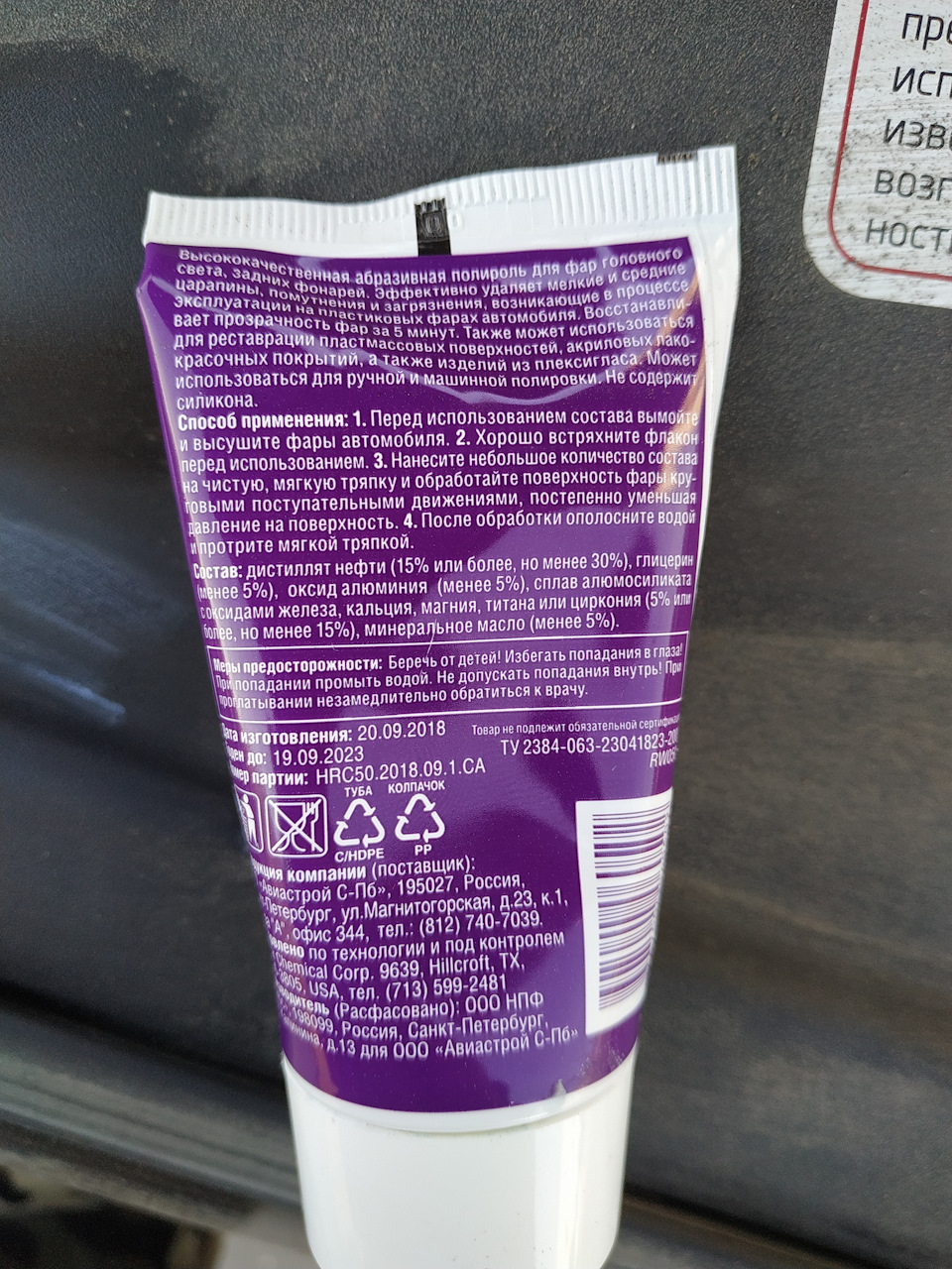 Полировка фар полиролью Runway в Solaris — Hyundai Solaris, 1,4 л, 2015 ...