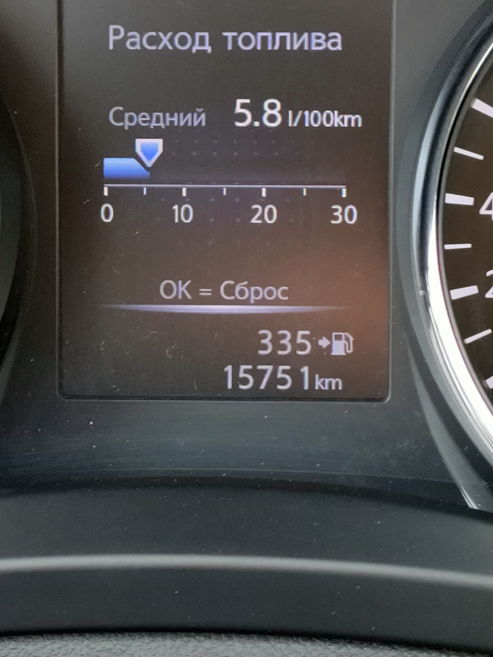 Расход топлива за городом — Nissan Qashqai (2G), 2 л, 2019 года |  наблюдение | DRIVE2