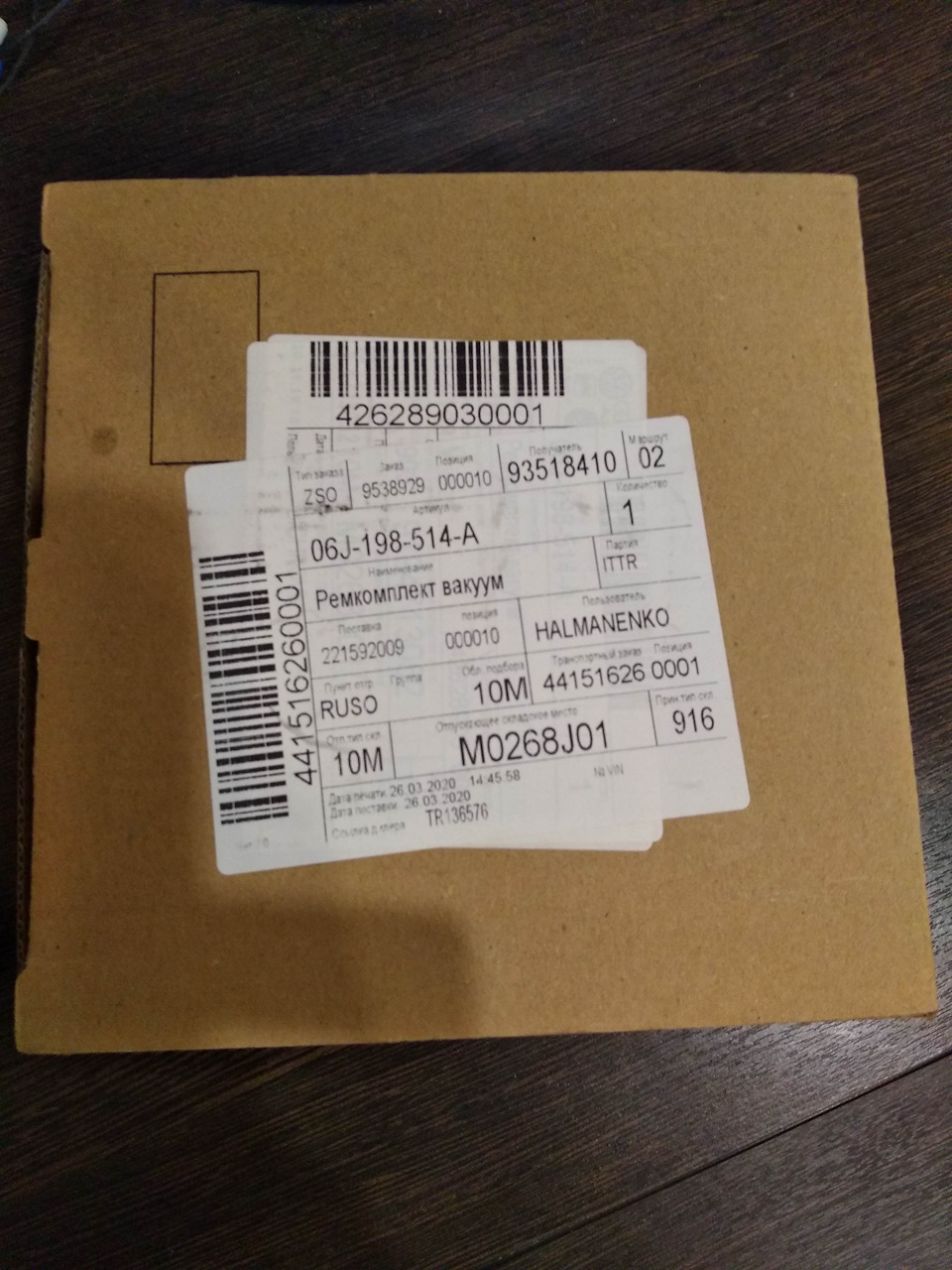 Запчасти на фото: 06J198514A. Фото в бортжурнале Audi A4 (B8)