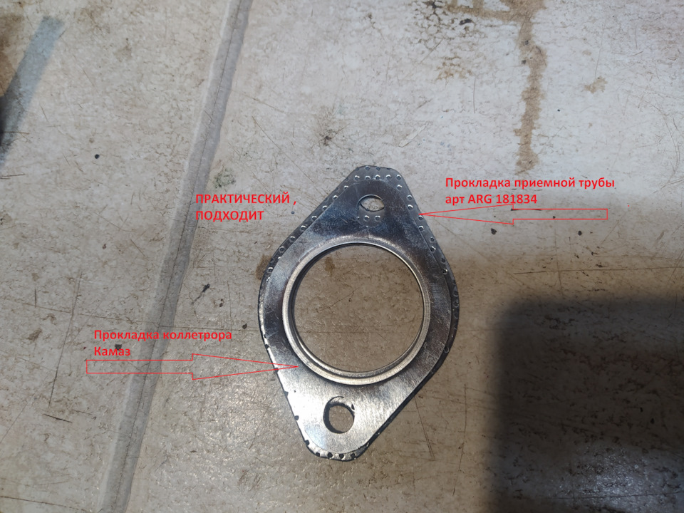 Фото в бортжурнале KIA Rio (3G). Запчасти на фото: ARG181834