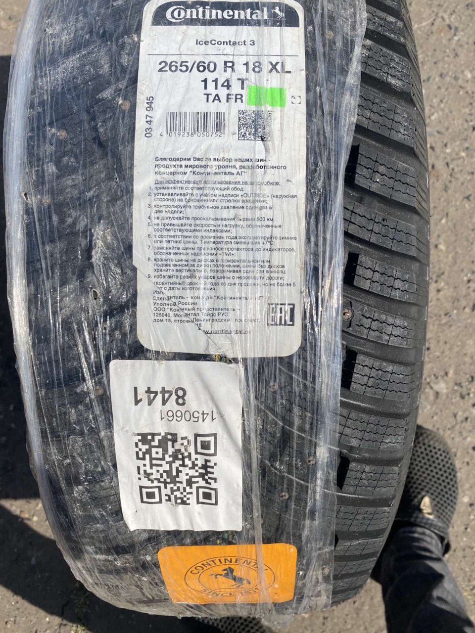 Continental IceContact 3 265/60 R18 114T XL FR TA — Changan Hunter Plus ...