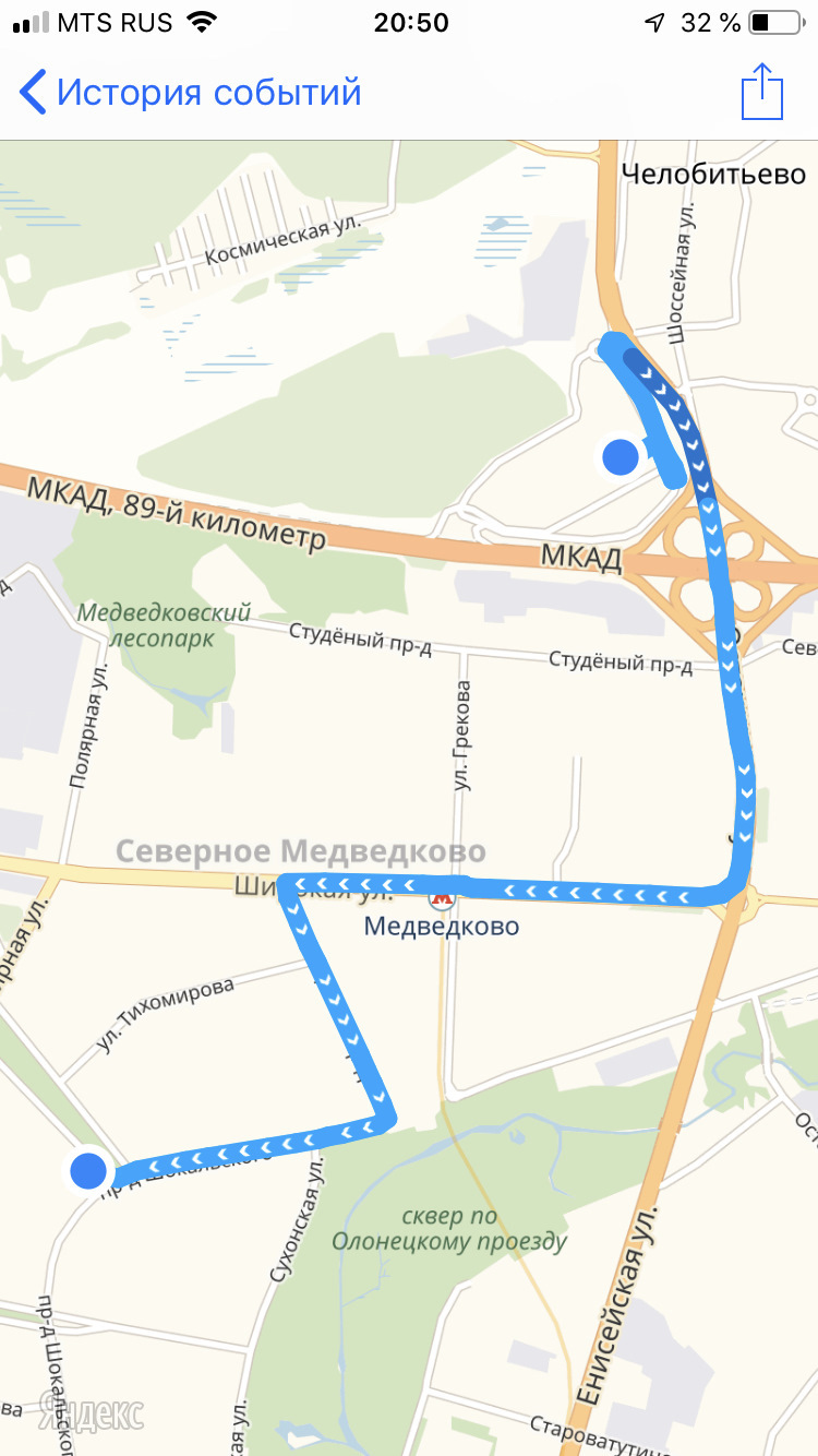 Установка сигнализации с автозапуском Пандора 5000+++ — Ford Mondeo IV ...