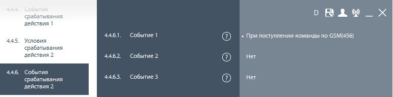 Автоматический подогрев сидений при автозапуске Pandora — DRIVE2