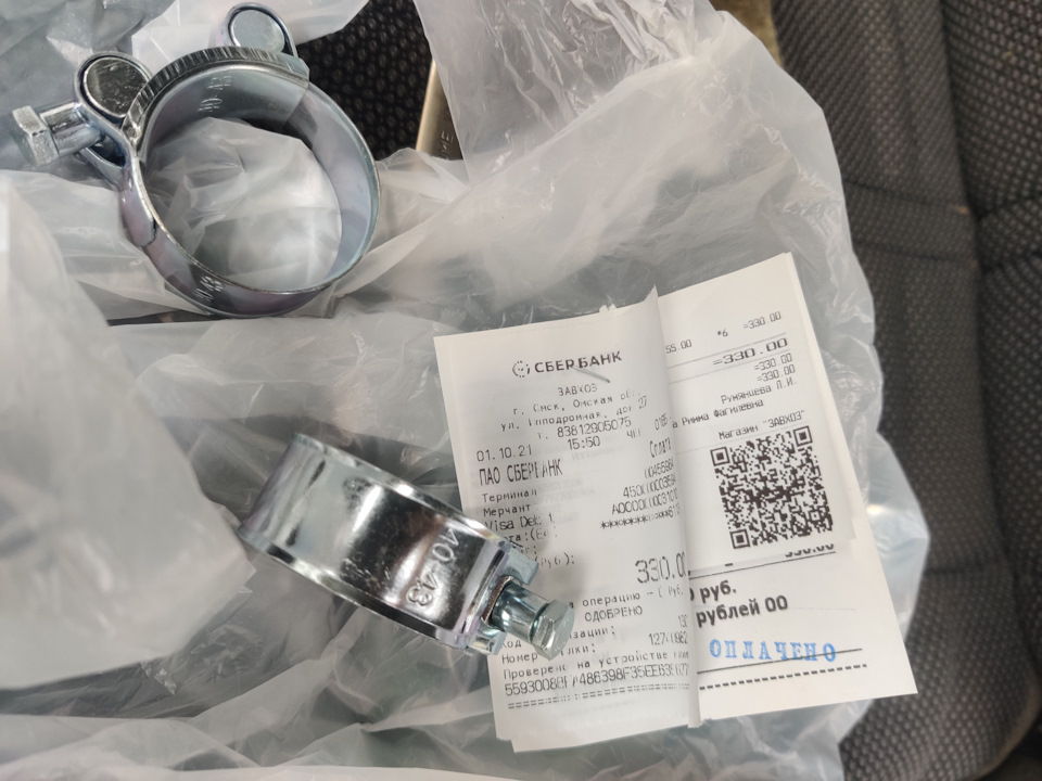 Установка Термостата Шеви нива 2123 в классику — Lada 21041, 1,6 л ...