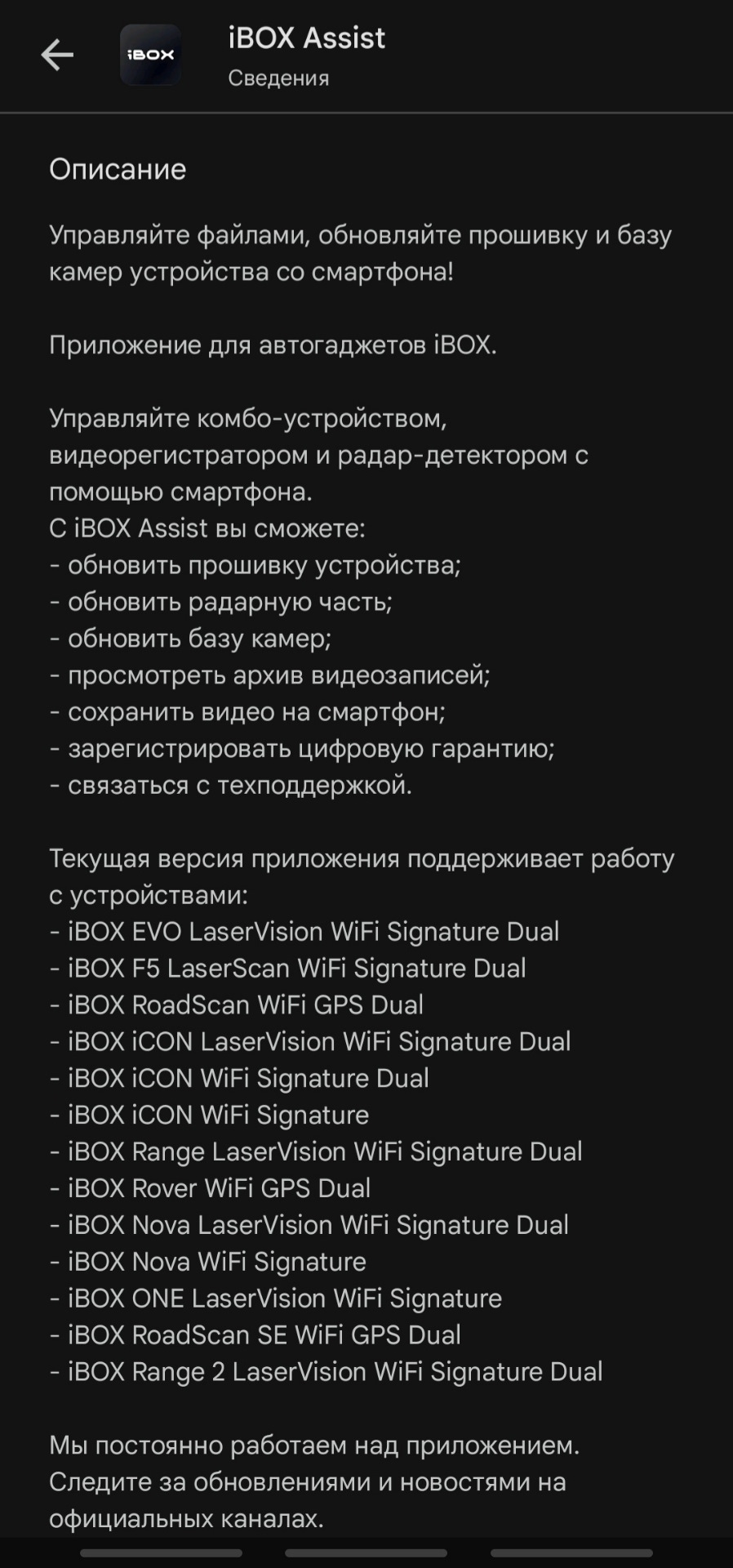 Обновление iBOX Nova WiFi Signature — KIA Sportage (4G), 2 л, 2016 года |  аксессуары | DRIVE2