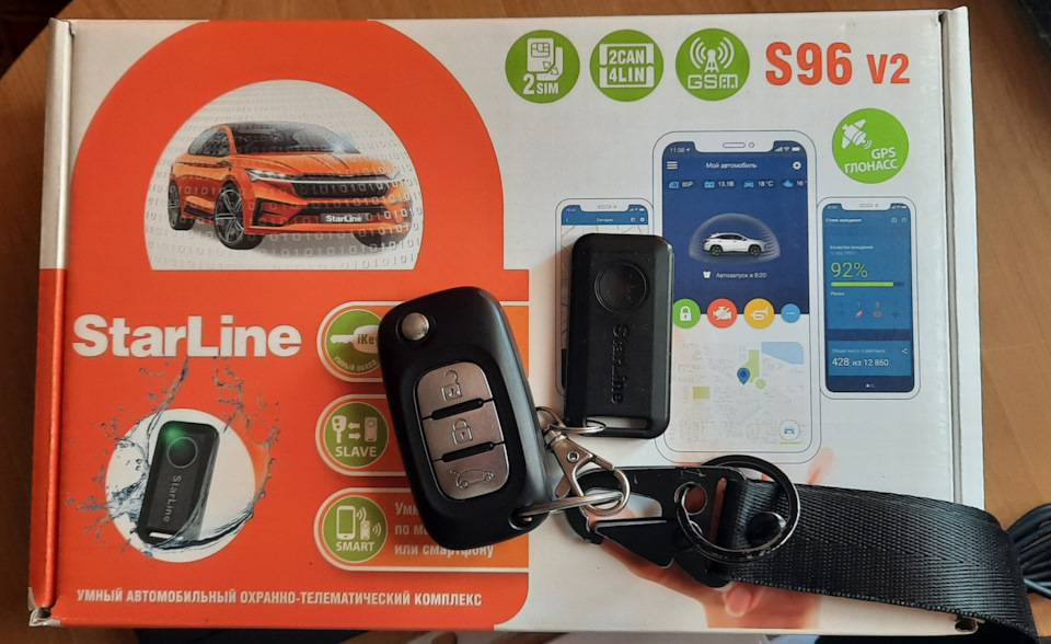 STARLINES96 Автосигнализация Starline S96 BT GSM STARLINE | Запчасти на ...