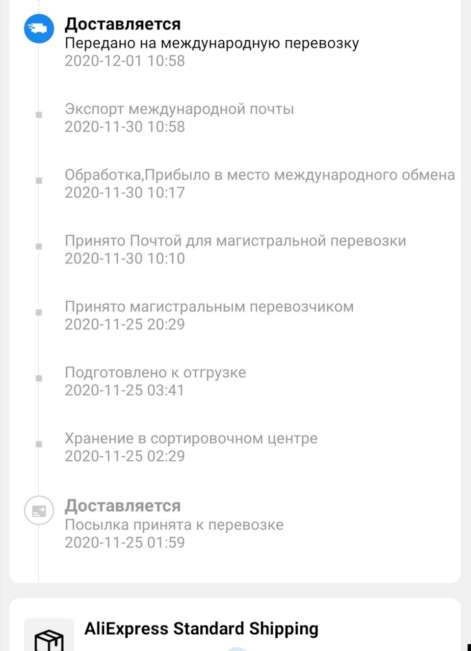 Фото в бортжурнале Chevrolet Niva