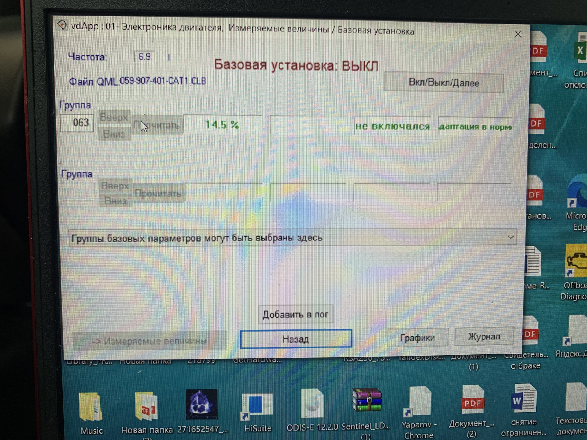Дело было вечером, делать было не чего. Или как я почистил дроссельную ...