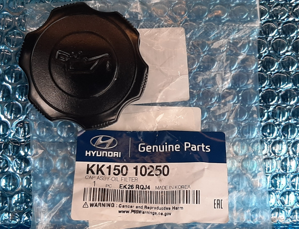 Замена крышки маслозаливной горловины — Mazda Millenia, 2,5 л, 2002 ...