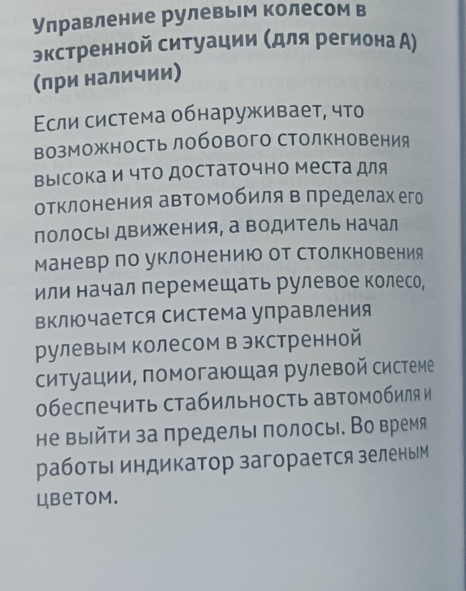 Приколы, Приколы, Приколы у современных авто? TLC300 — Toyota Land Cruiser  300, 3,5 л, 2021 года | прикол | DRIVE2