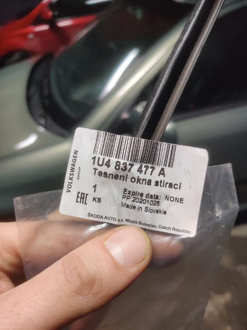 1U4837477A Уплотнитель двери VAG | Запчасти на DRIVE2
