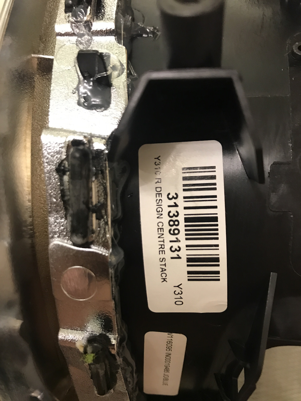 Парт номер — Volvo XC60 (1G). Запчасти на фото: 31389131