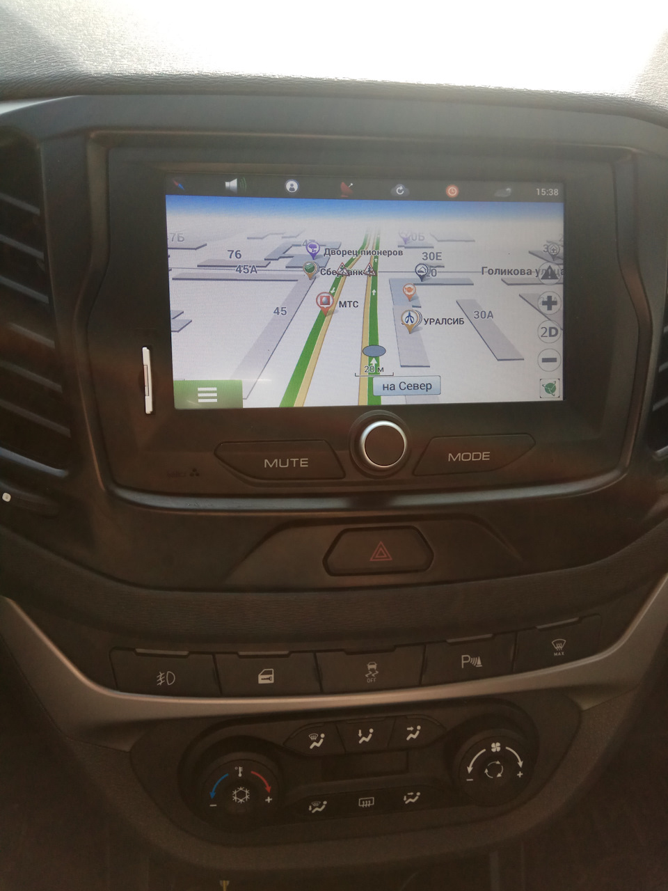 Было — Lada Vesta (1G)