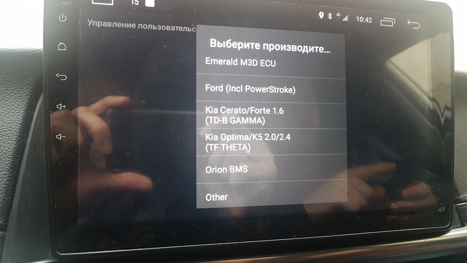 Фото в бортжурнале KIA Optima (4G)