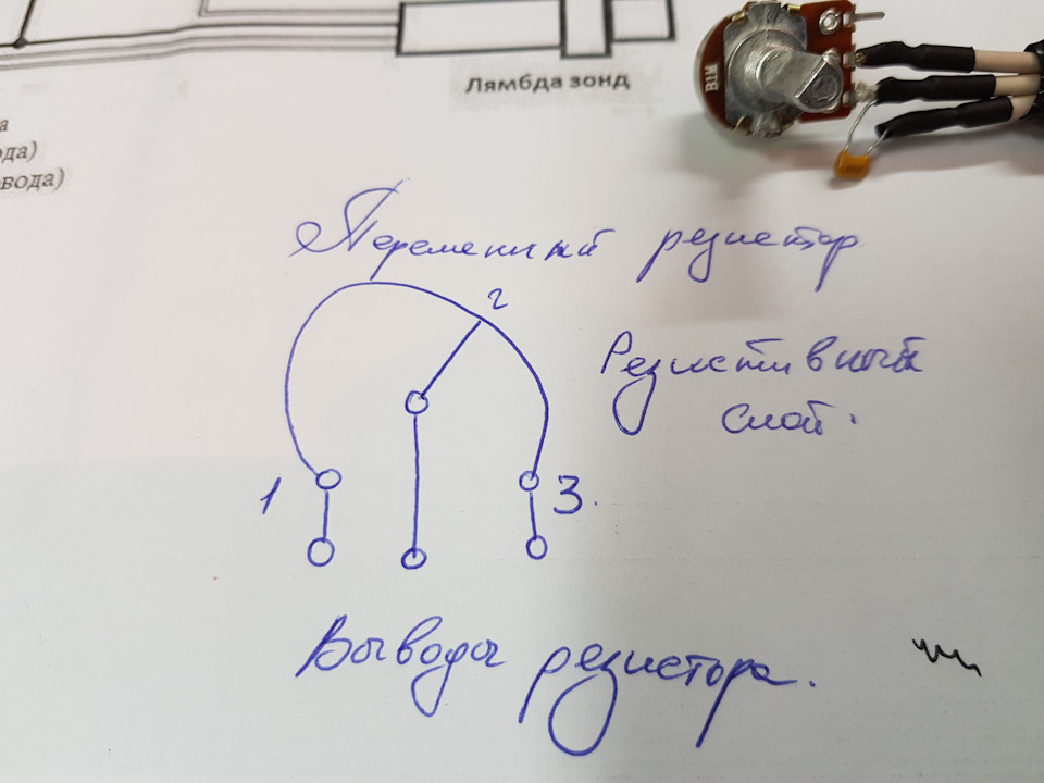 Лямбда зонд обманка схема своими руками