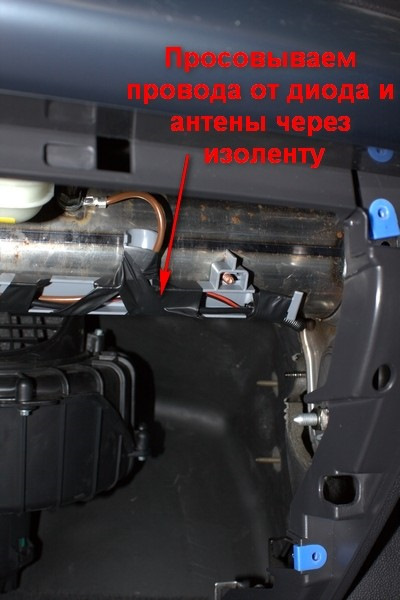 Opel astra j где находится блок сигнализации Самостоятельная установка Pandora 3100 CAN на Astra H - Opel Astra H, 1,8 л, 201