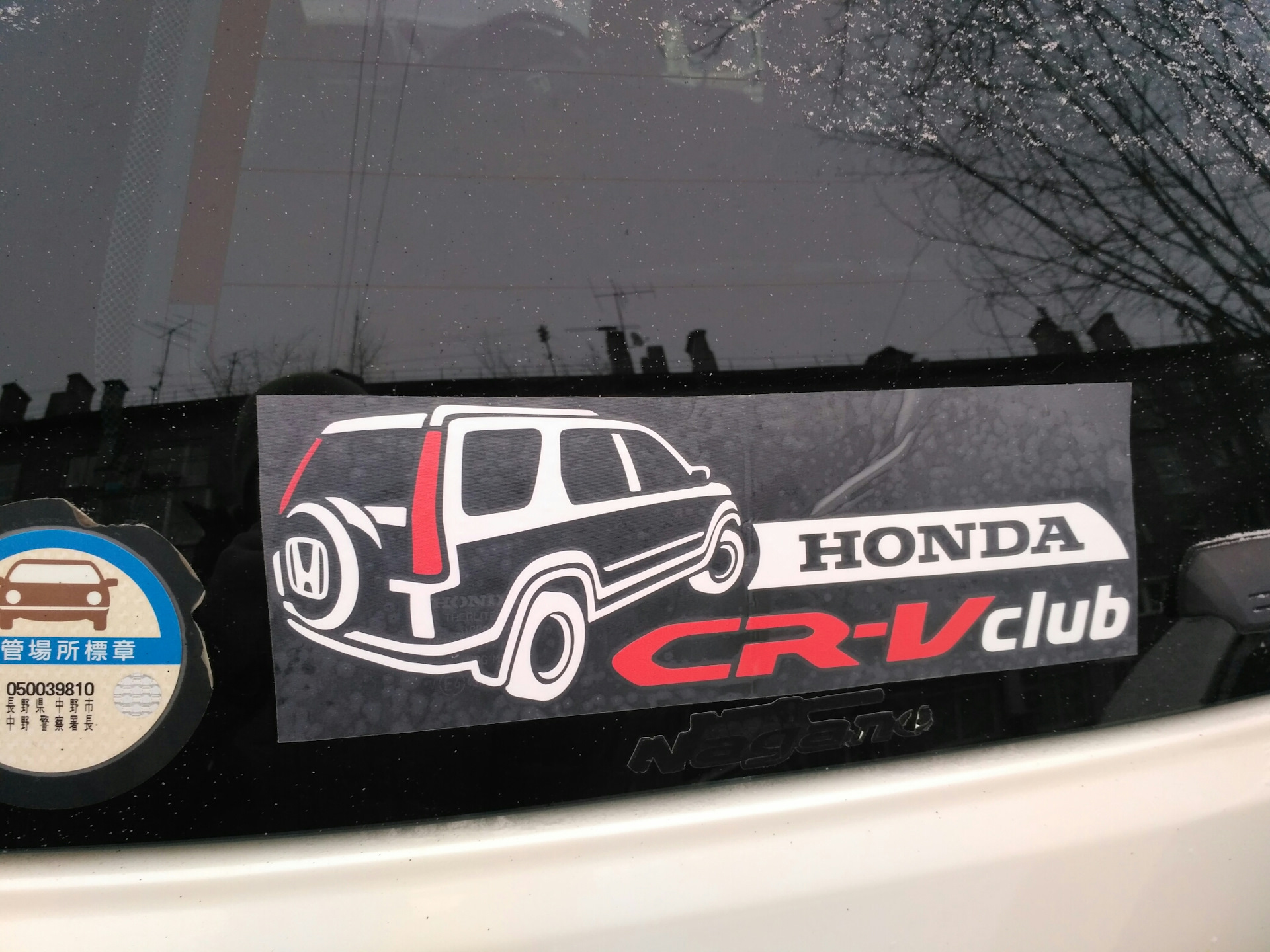 Honda клуб. Наклейки на Honda CR-V rd1. Наклейка Honda CRV. ,Наклейка Хонда CR V rd3. Наклейка Honda CR-V 4.