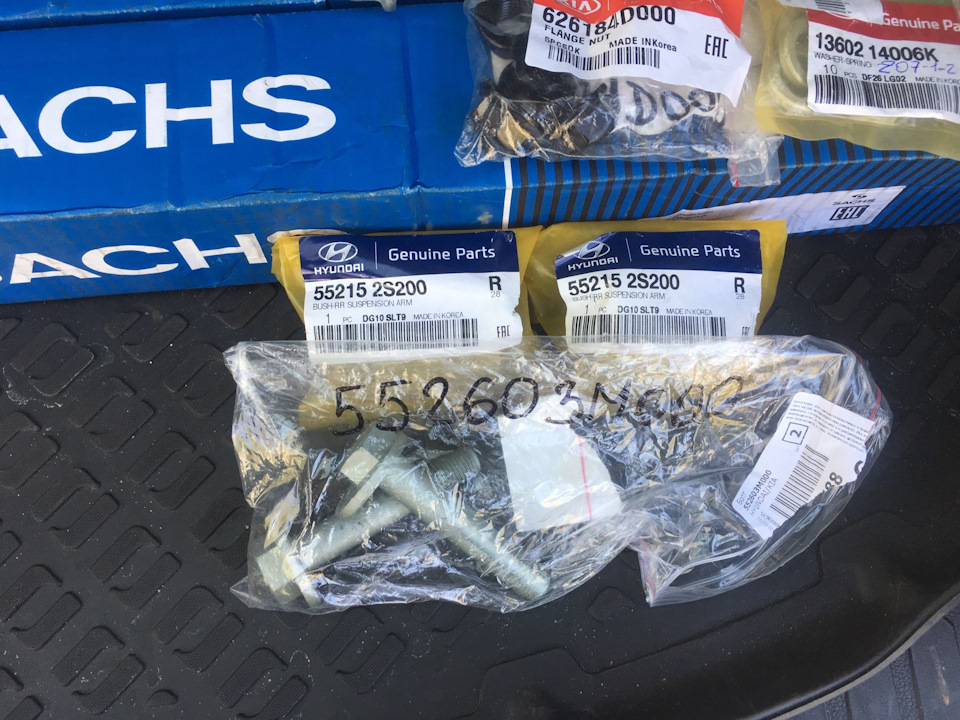 552152S200 Втулка подвески KIA HYUNDAI | Запчасти на DRIVE2