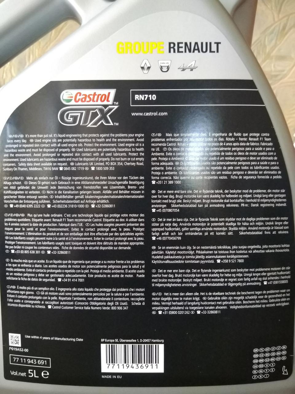 Elf или castrol что лучше. Смотреть фото Elf или castrol что лучше. Смотреть картинку Elf или castrol что лучше. Картинка про Elf или castrol что лучше. Фото Elf или castrol что лучше