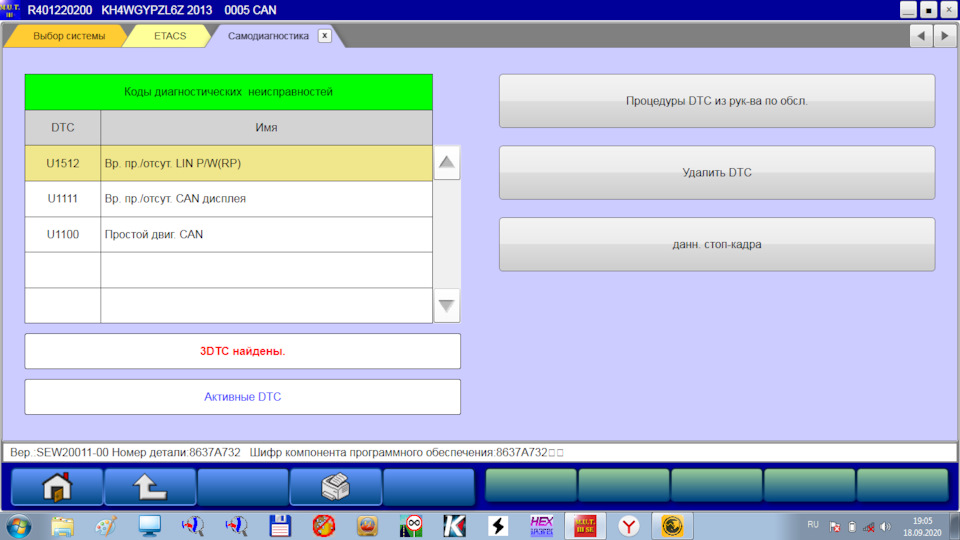 Обновление Драйвер J2534 Pass-Thru V.1.3+UPGRADE — Mitsubishi Pajero ...