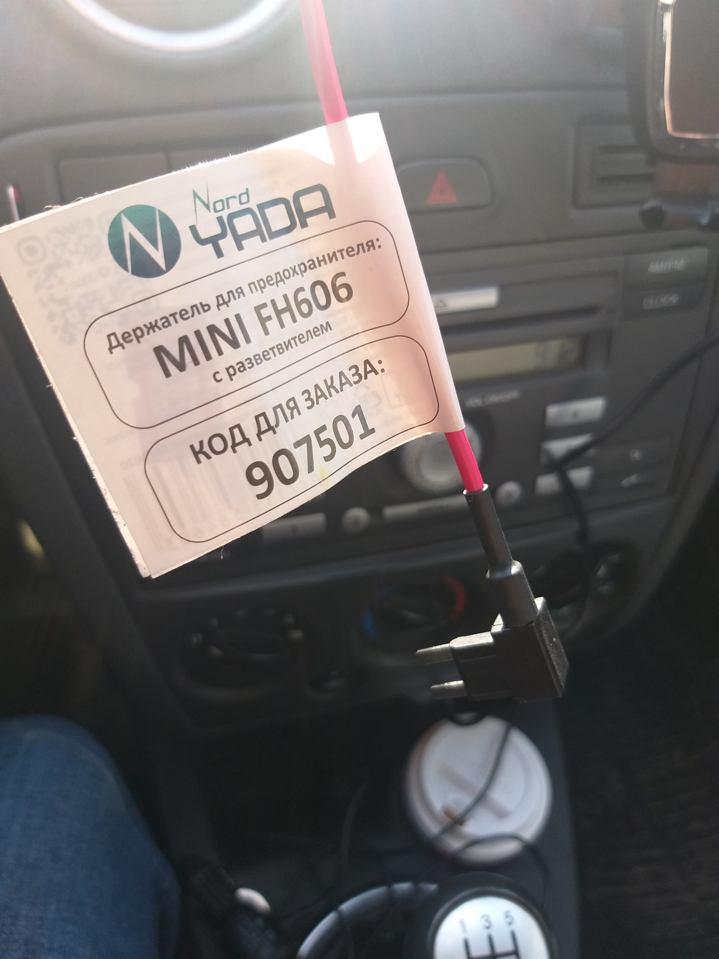 Регистратор SILVERSTONE F1 HYBRID mini pro, черный — Ford Fusion, 1,4 л ...