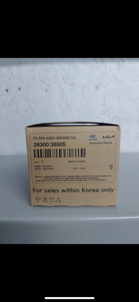2630035505 МАСЛЯНЫЙ ФИЛЬТР ДВИГАТЕЛЯ KIA HYUNDAI | Запчасти на DRIVE2