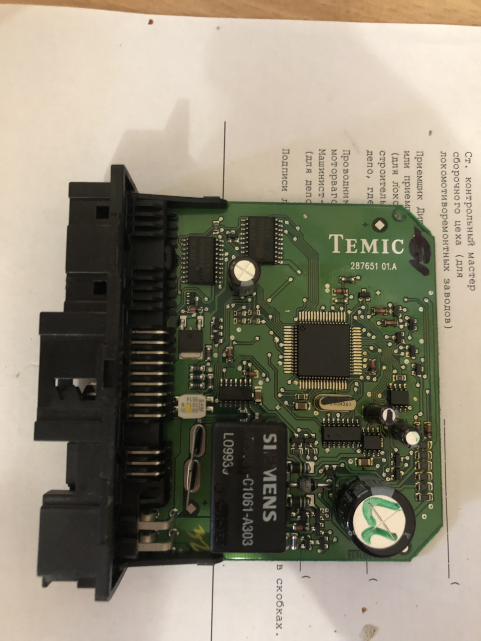 Пропала подсветка ручек, блок ЦЗ пытаемся вылечить — Mercedes-Benz E ...