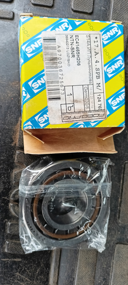 Подшипник МКПП6 рено дастер на Renault Duster (1G). | 1 000 ₽ в городе ...