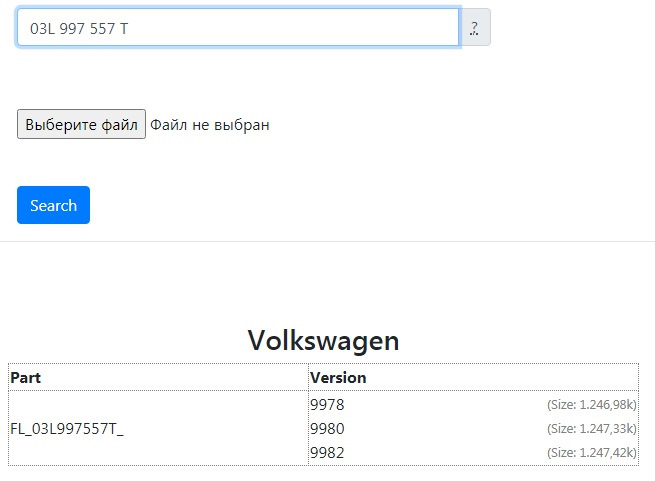 Прошивки согласно заводского номера блока управления — Volkswagen Golf Variant (Mk6). Запчасти на фото: 03L997557T
