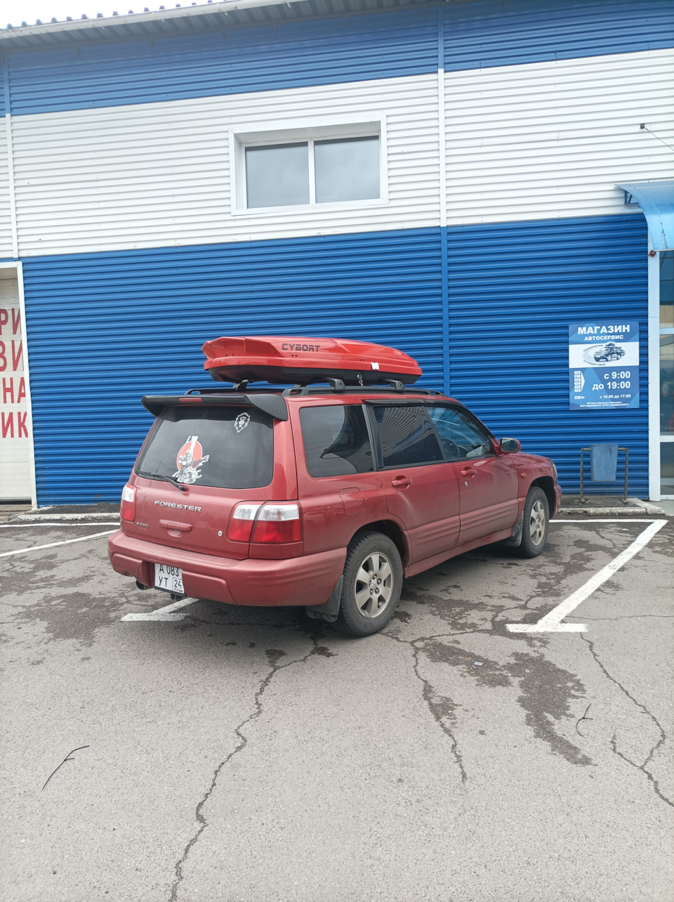 Фото в бортжурнале Subaru Forester (SF)