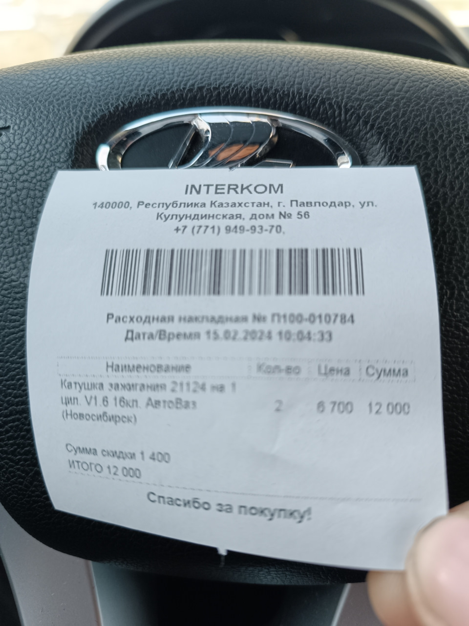 Посвящение в тазоводы. — Lada Vesta SW, 1,6 л, 2018 года | покатушки |  DRIVE2