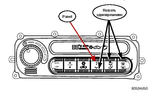 Фото в бортжурнале Chrysler Concorde (2G)