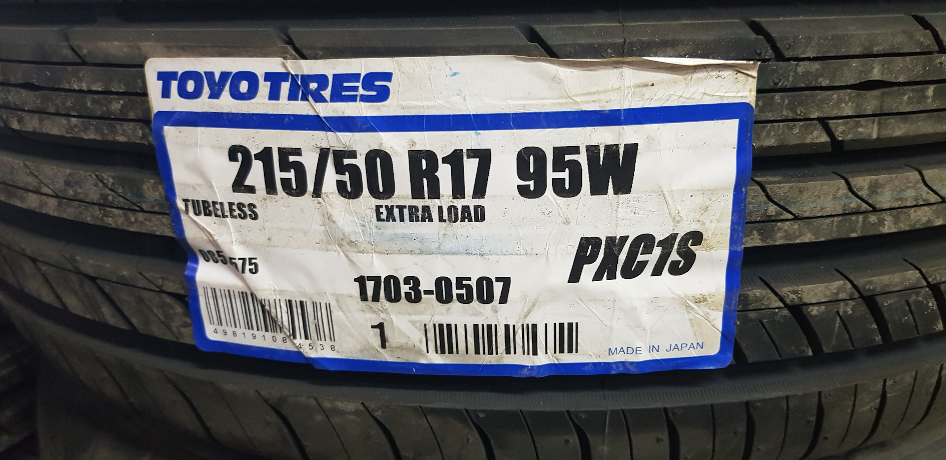 Купить Шины Ростов Toyo