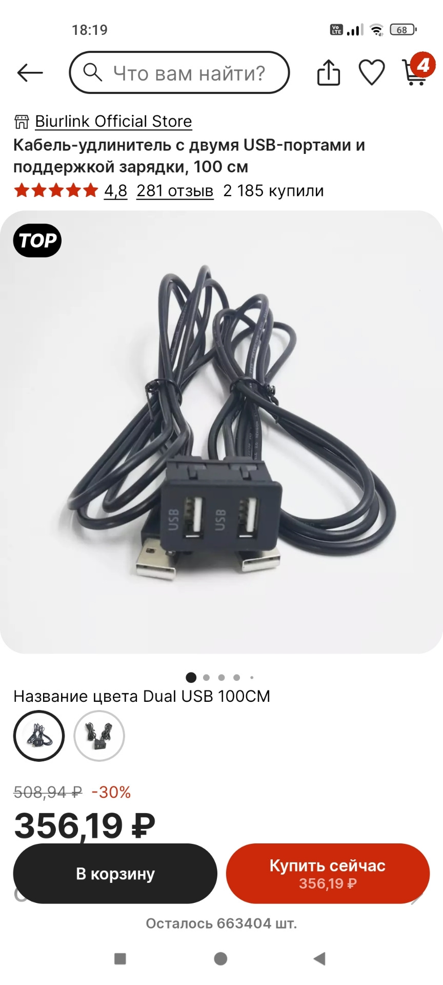 Убираем USB из бардачка — Mitsubishi Pajero Sport (3G), 3 л, 2020 года |  стайлинг | DRIVE2