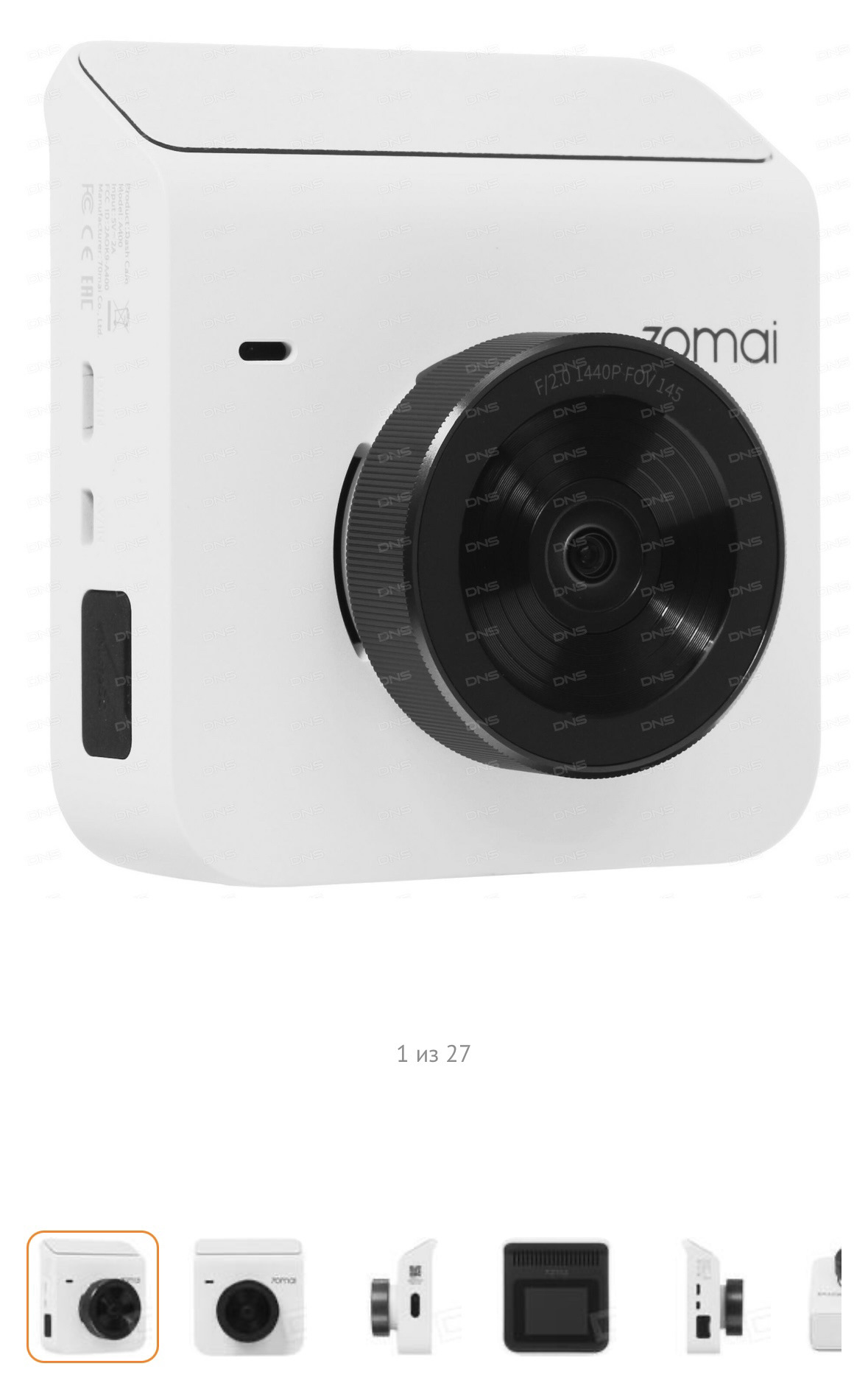 76.700км ТО и ремонт — Skoda Rapid (1G), 1,4 л, 2018 года | расходники ...