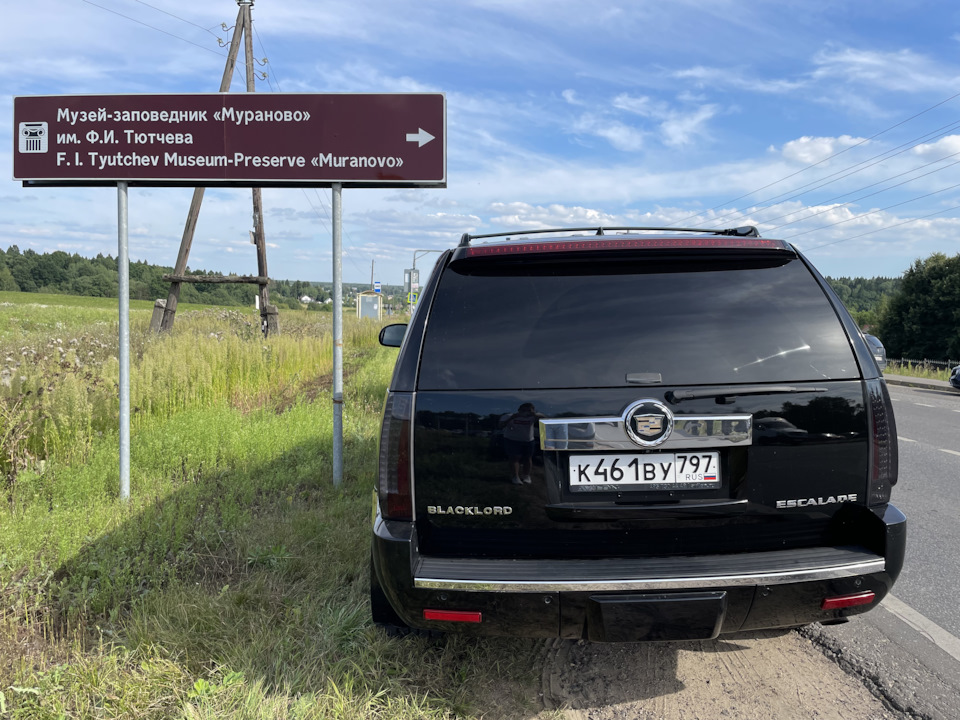 Фото в бортжурнале Cadillac Escalade (3G)