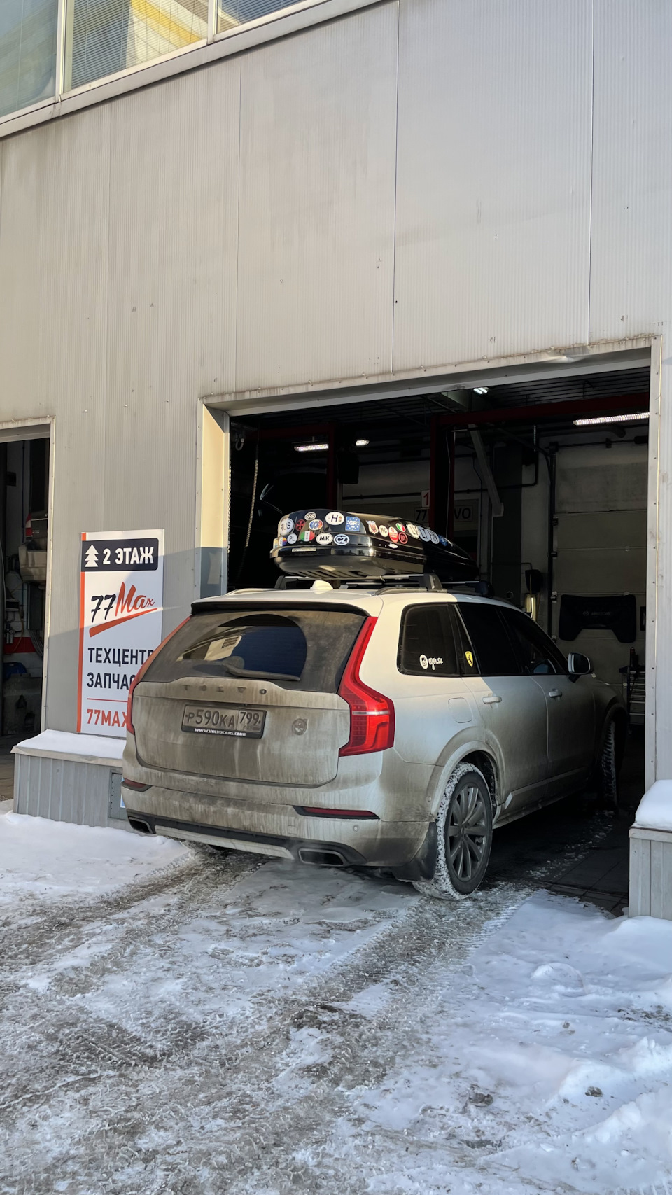 #92. Повторная диагностика АКБ — Volvo XC90 (2G), 2 л, 2018 года ...