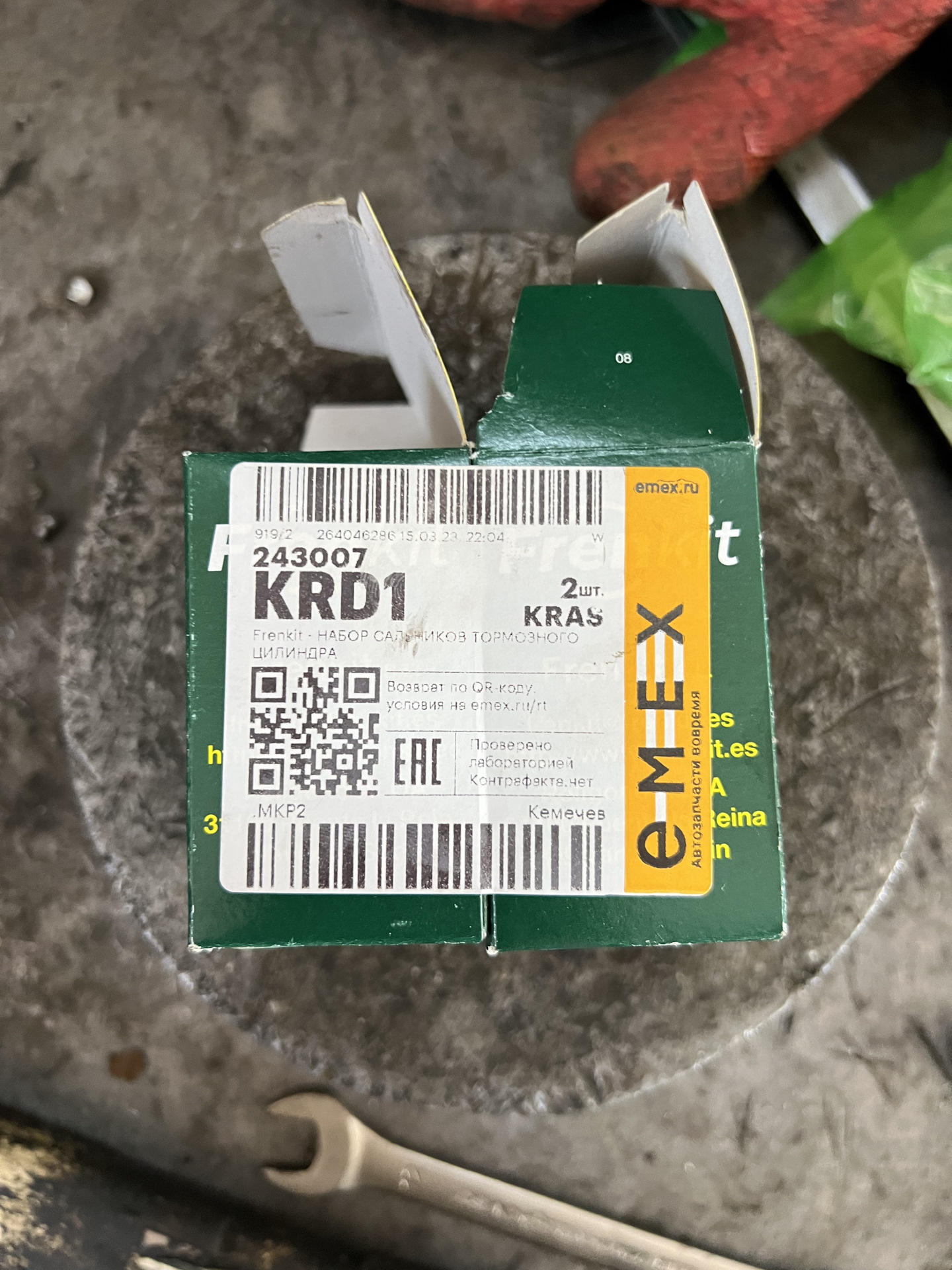 Замена цилиндров передних супортов и проточка дисков — Nissan Maxima QX ...